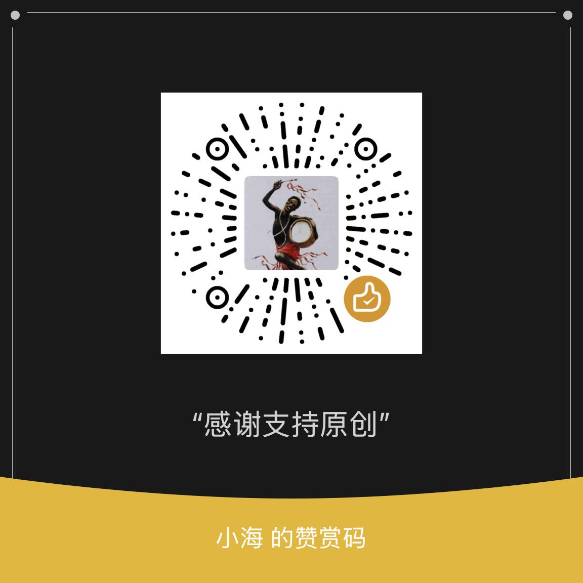 LEON D. QIU WeChat Pay