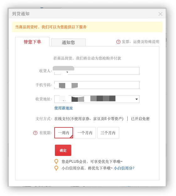 image-20200126105031856