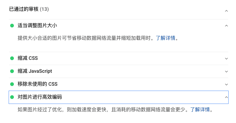 image-20200112164800586